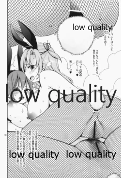 Page 9 of Amakute Oishii AoKinudon...Sono Ato