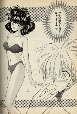 Page 126 of Heart wa Junction