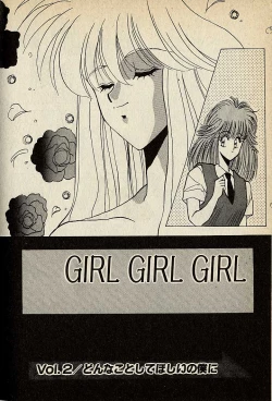 Page 156 of Heart wa Junction