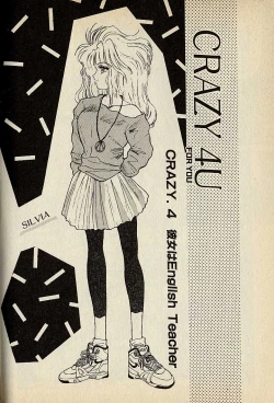 Page 64 of Heart wa Junction