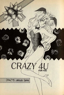 Page 75 of Heart wa Junction