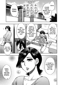 Page 4 of Anoko no Kawari ni Suki na dake | Do Anything You Like To Me In Her Place