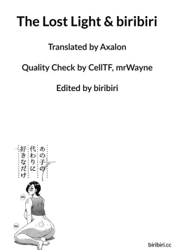 Page 92 of Anoko no Kawari ni Suki na dake | Do Anything You Like To Me In Her Place