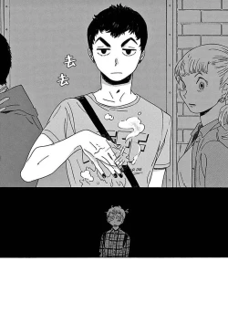 Page 36 of PERFECT FIT Ch. 1-3