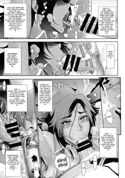 Page 16 of NIPPON TENSEI