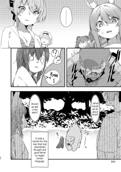 Page 24 of Kono Mujintou ni wa Tabemono ga Ecchi na Kajitsu Shika Nai...... tte Koto!?