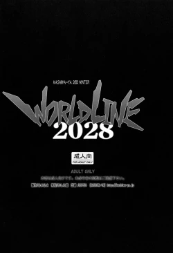 Page 19 of WORLD LINE 2028