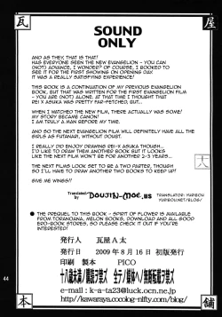 Page 43 of HanaTamashii wa Hana | Spirit of Flower 2