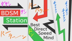 Page 2 of 堕とされた美人キャスター・慶子 第一部 恥辱の奴隷勤務編（有条色狼汉化）