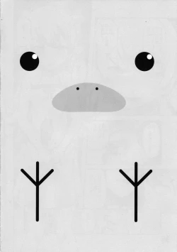 Page 21 of Namekuji Mayoigatari