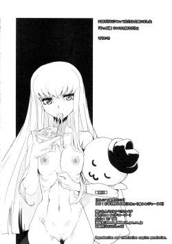 Page 25 of Kallen Gedan Dai Pinch | Kallen's In Big Trouble