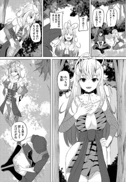 Page 108 of Dungeon Kouryaku wa SEX de!! Vol. 3