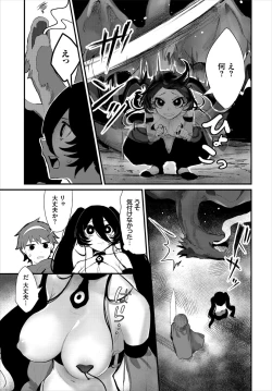 Page 31 of Dungeon Kouryaku wa SEX de!! Vol. 3