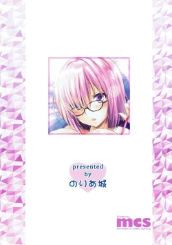 Page 18 of Mash to Vacances! | Holidays With Mash!