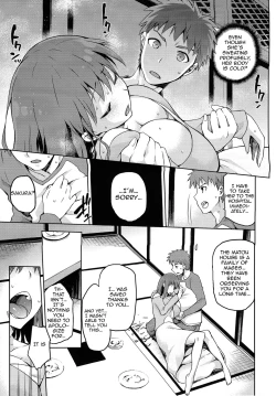 Page 7 of Sakura-Iro