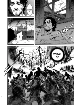 Page 17 of Eros&Agape