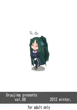 Page 38 of Yo no Tanoshii Sex Life | My Fun Sex Life