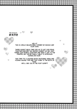 Page 4 of Oishii Milk Coffee | Delicious Milk Coffee