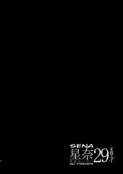 Page 16 of Sena 29sai Tomodachi ga Inai | Sena 29 - Life Without Friends