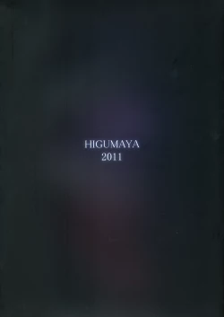 Page 30 of Namisan is!