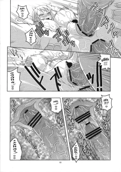 Page 19 of Nami no Ura Koukai Nisshi 5 | Nami's Hidden Sailing Diary 5
