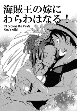 Page 2 of Kaizokuou no Yome ni Warawa wa Naru! | I'll Become The Pirate King's Wife!
