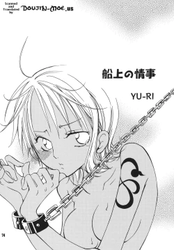 Page 4 of Nami-chan to Shirokujichuu