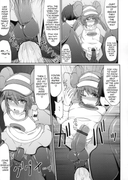 Page 16 of Pokemon Trainer wa Otokonoko!? | Pokemon Trainer is Actually a Crossdresser!?