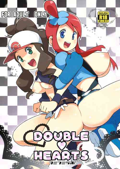 Download DOUBLE HEARTS