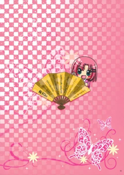 Page 15 of Ore Rio | My Rio