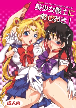Page 1 of Bishoujo Senshi ni Oshioki! | Punish the Pretty Sailor Soldiers