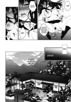 Page 14 of Hanayome Seifuku