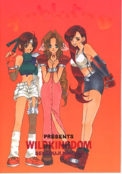 Page 20 of Final Heaven