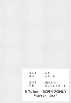 Page 17 of Sekkyokuteki ni Nuite Kureru Hon | A Book Where Girls Enthusiastically Help You Cum