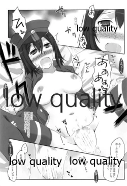 Page 12 of Yoso no Ko no Hanashi