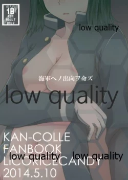 Page 18 of Yoso no Ko no Hanashi