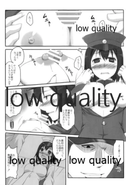 Page 6 of Yoso no Ko no Hanashi