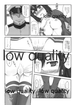 Page 8 of Yoso no Ko no Hanashi