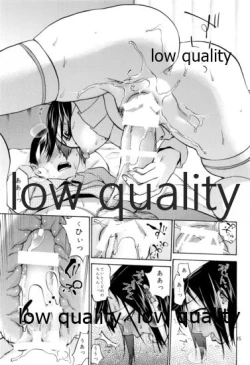 Page 14 of Fushiawase no Iro