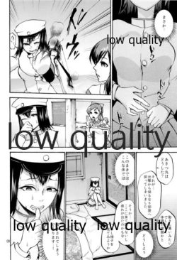 Page 7 of Fushiawase no Iro