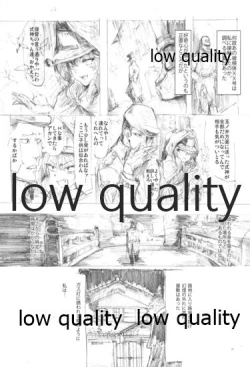 Page 10 of Akitsumaru Das Gemeine