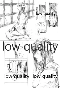 Page 11 of Akitsumaru Das Gemeine