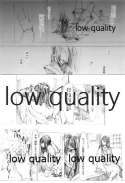 Page 20 of Akitsumaru Das Gemeine