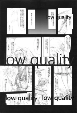 Page 4 of Akitsumaru Das Gemeine