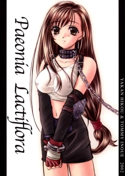 Page 1 of Paeonia Lactiflora