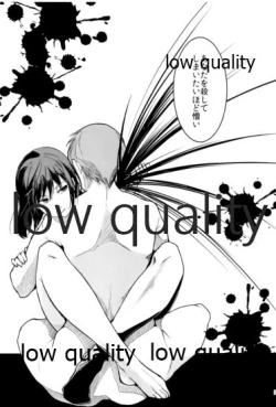 Page 18 of Sayounara Junshinnaru Kimiyo