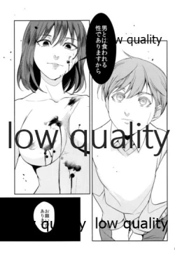 Page 20 of Sayounara Junshinnaru Kimiyo