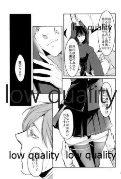 Page 24 of Sayounara Junshinnaru Kimiyo