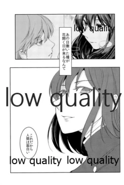 Page 28 of Sayounara Junshinnaru Kimiyo