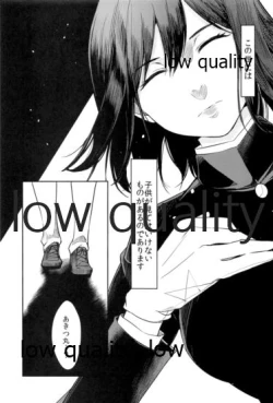 Page 2 of Sayounara Junshinnaru Kimiyo